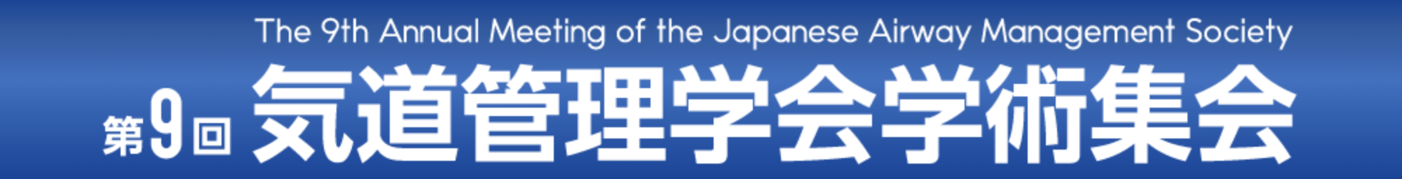 ヘッダーイメージ